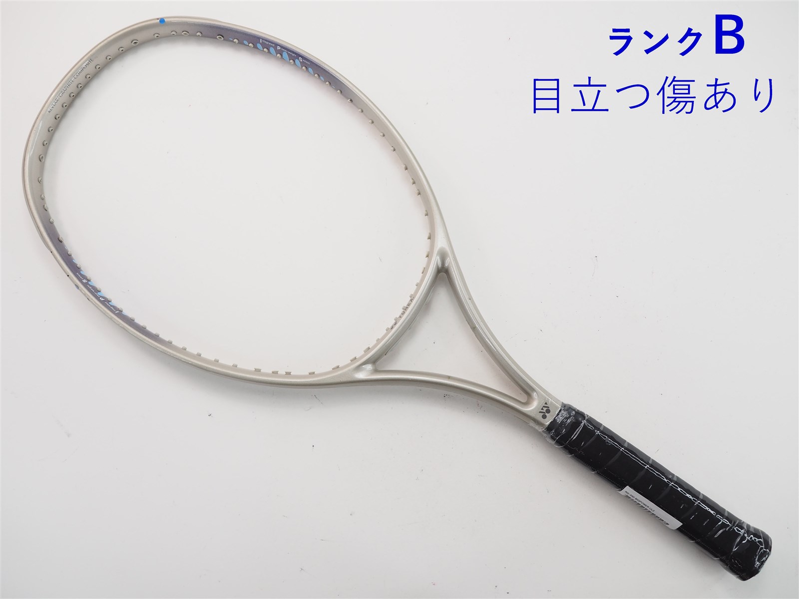 YONEX 中古 テニスラケット ヨネックス アールキュー 550 ビッグ