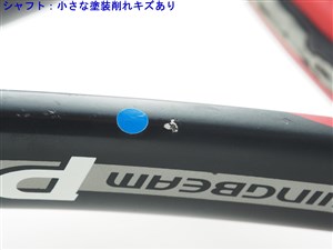 BRIDGESTONE - 中古 テニスラケット ブリヂストン ウィングビーム PG 85 2000年モデル (G1相当)BRIDGESTONE WINGBEAM PG 85 2000 硬式テニスラケット 楽天市場】【中古】ブリヂストン ウィングビーム PG 85 2000年