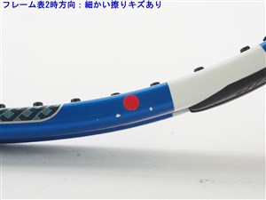 DUNLOP - 中古 テニスラケット ダンロップ エムフィール 200