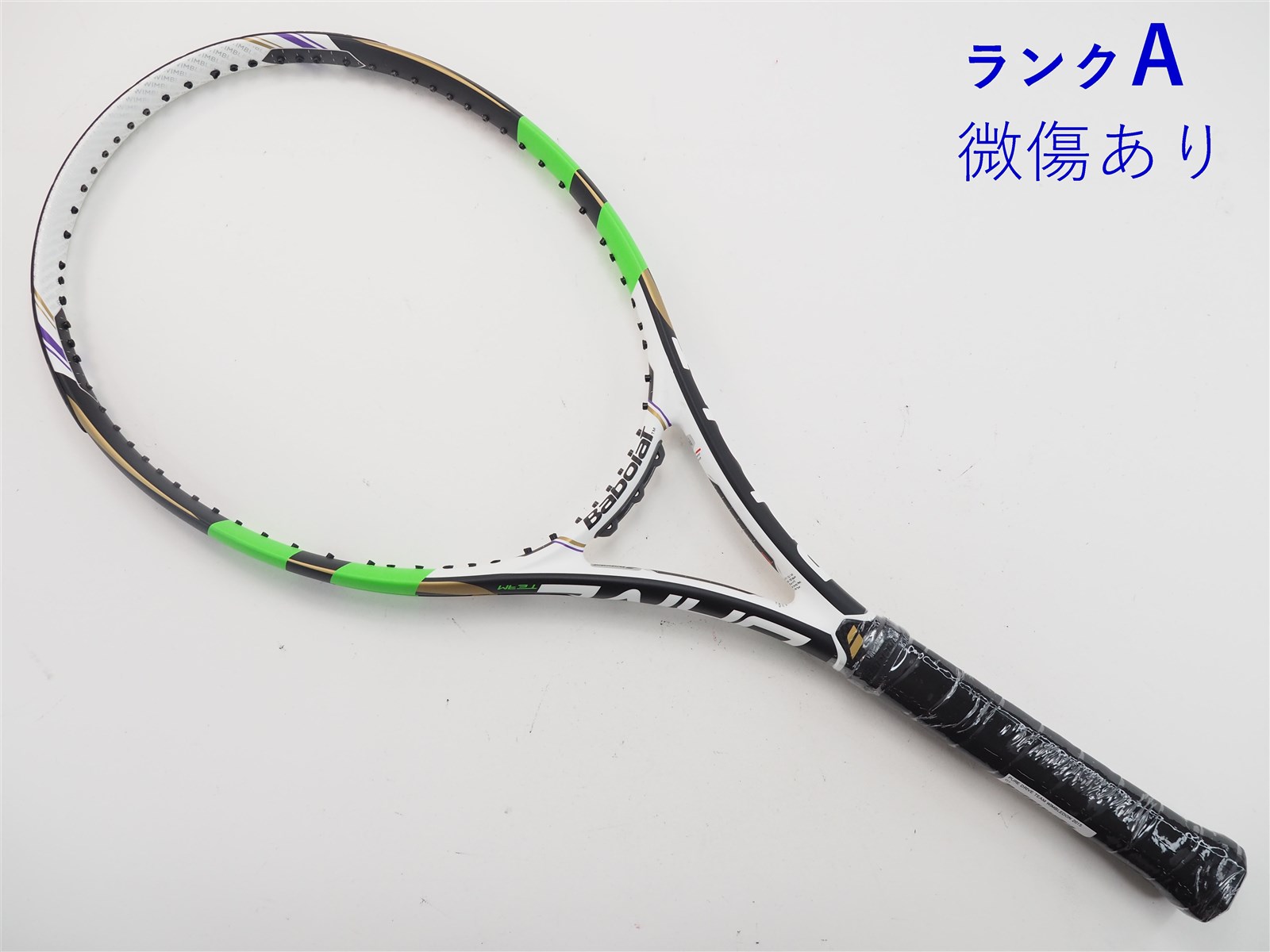 【中古】バボラ ピュア ドライブ チーム ウィンブルドン 2015年モデルBABOLAT PURE DRIVE TEAM WIMBLEDON 2015( G1)【中古 テニスラケット】【送料無料】の通販・販売| バボラ| テニスサポートセンターへ