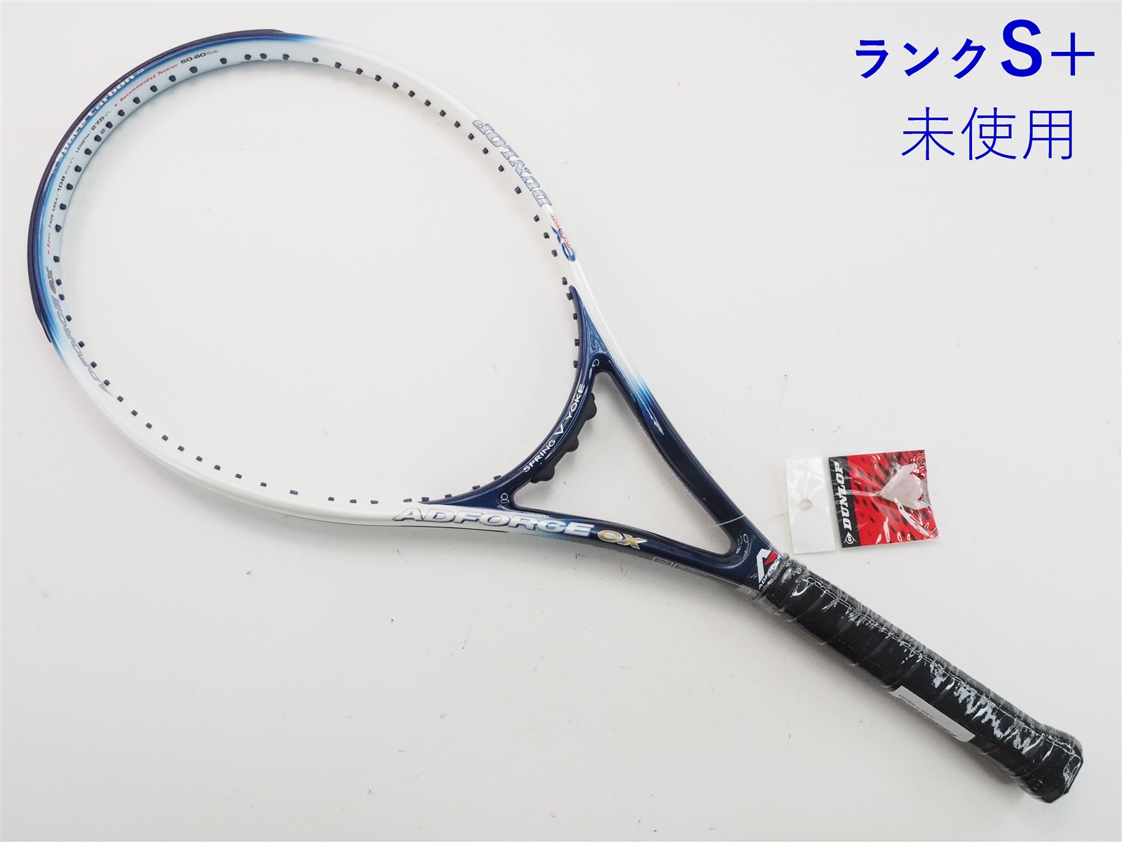 最安 ダンロップ アドフォース ex ADFORCE 2004年モデルDUNLOP ex ラケット