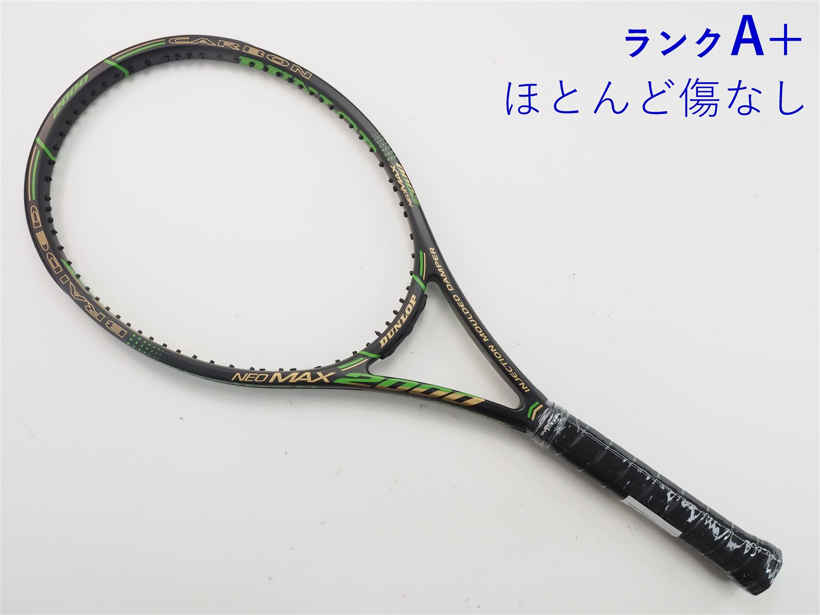 【中古】ダンロップ ネオマックス 2000 2011年モデルDUNLOP NEOMAX 2000 2011(G2)【中古 テニスラケット】【送料無料】の通販・販売|  ダンロップ| テニスサポートセンターへ