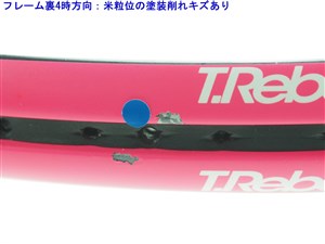中古】テクニファイバー ティーリバウンド テンポ 260 2019年