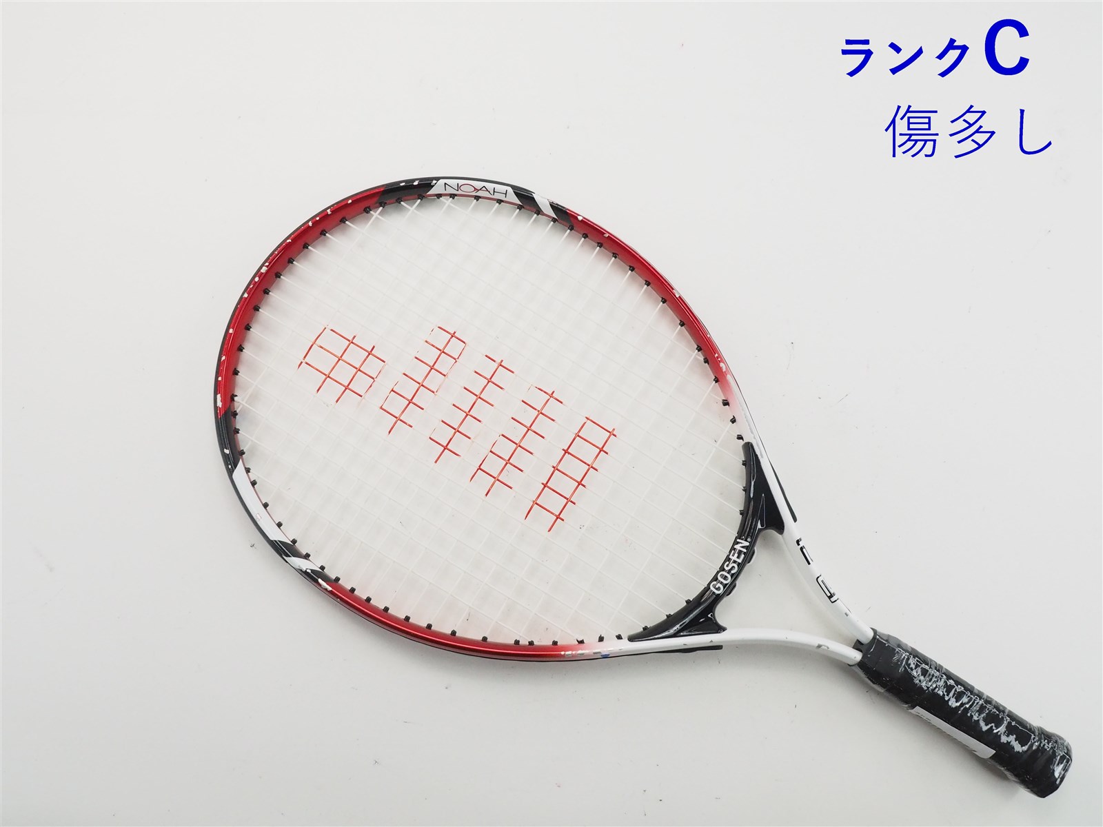 中古】ゴーセン ジュニア 21【キッズ用ラケット】【子供 子供用