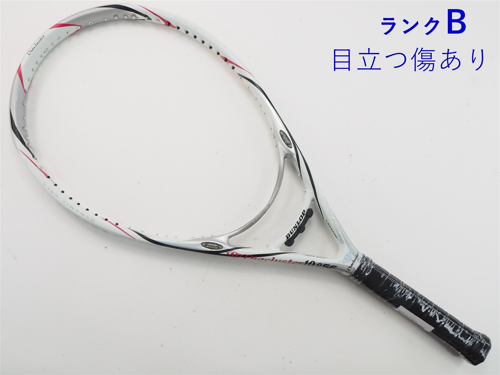 【中古】ダンロップ ダイアクラスター 10.0 エスエフ 2012年モデルDUNLOP Diacluster 10.0 SF 2012(G1)【中古  テニスラケット】【送料無料】の通販・販売| ダンロップ| テニスサポートセンターへ