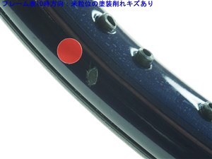 中古 テニスラケット プリンス グラファイト 3 OS【一部グロメット割れ有り】 (G2)PRINCE GRAPHITE III OS 楽天市場】【中古】プリンス グラファイト 3 OS【一部グロメット