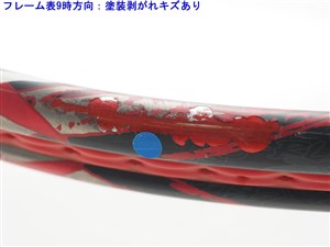 中古】ブリヂストン エックスブレード ブイアイ 295 2016年