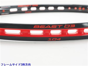 中古 テニスラケット プリンス ビースト オースリー 104 2017年モデル (G1)PRINCE BEAST O3 104 2017 Prince - 中古 テニスラケット プリンス ビースト オースリー