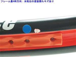 中古】プリンス ビースト オースリー 104 2017年モデルPRINCE