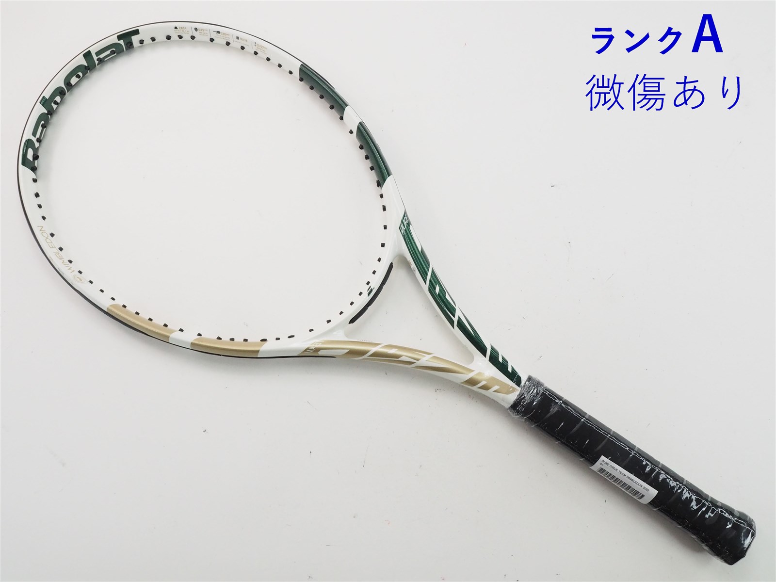 【中古】バボラ ピュア ドライブ チーム ウィンブルドン 2022年モデル【数量限定】BABOLAT PURE DRIVE TEAM  WIMBLEDON 2022(G1)【中古 テニスラケット】【送料無料】の通販・販売| バボラ| テニスサポートセンターへ