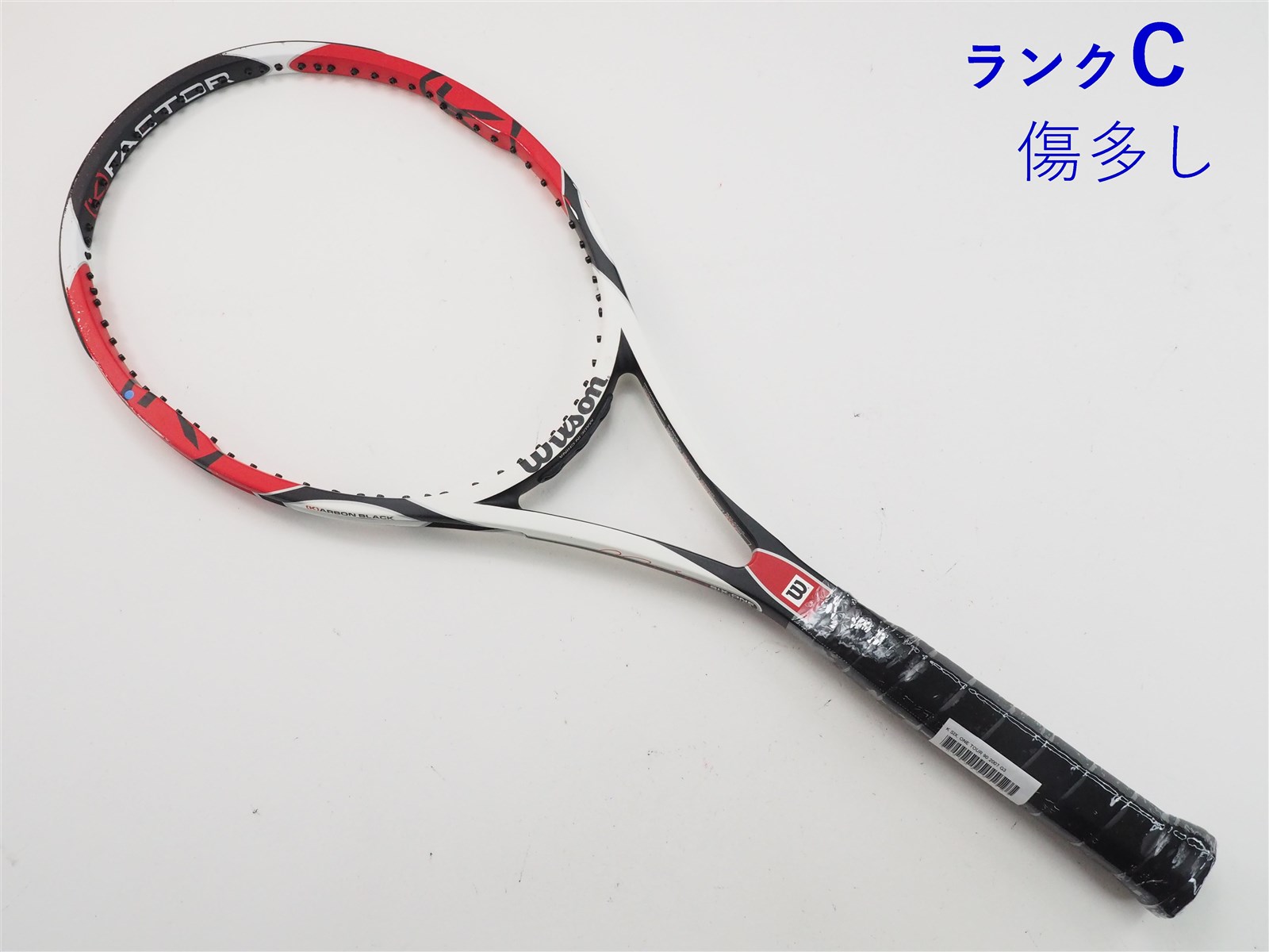 中古】ウィルソン K シックスワン ツアー 90 2007年モデルWILSON K SIX. ONE TOUR 90 2007(G3)【中古 テニス ラケット】【送料無料】の通販・販売| ウィルソン| テニスサポートセンターへ