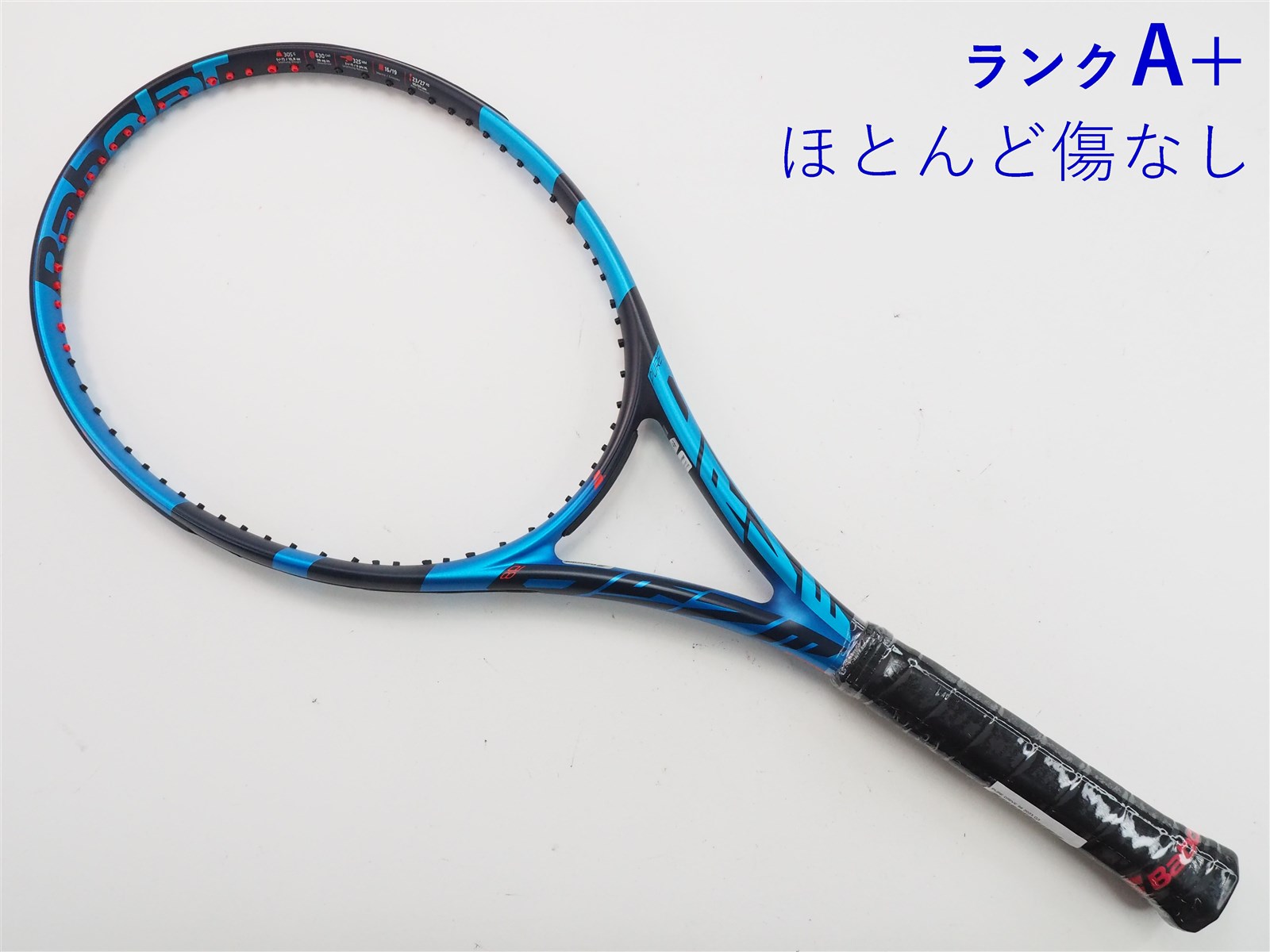 【中古】バボラ ピュア ドライブ 98 2023年モデルBABOLAT PURE DRIVE 98 2023(G3)【中古  テニスラケット】【送料無料】の通販・販売| バボラ| テニスサポートセンターへ