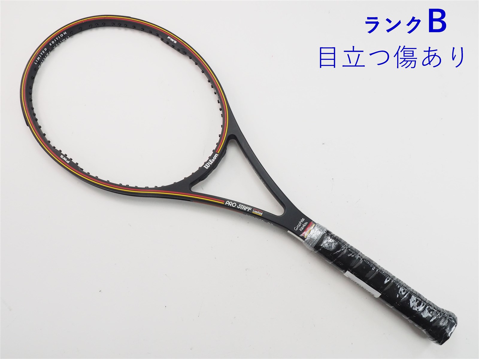 【中古】ウィルソン プロ スタッフ リミテッド 85【中国製】WILSON PRO STAFF Limited 85(G2)【中古 テニスラケット】【送料無料】の通販・販売|  ウィルソン| テニスサポートセンターへ