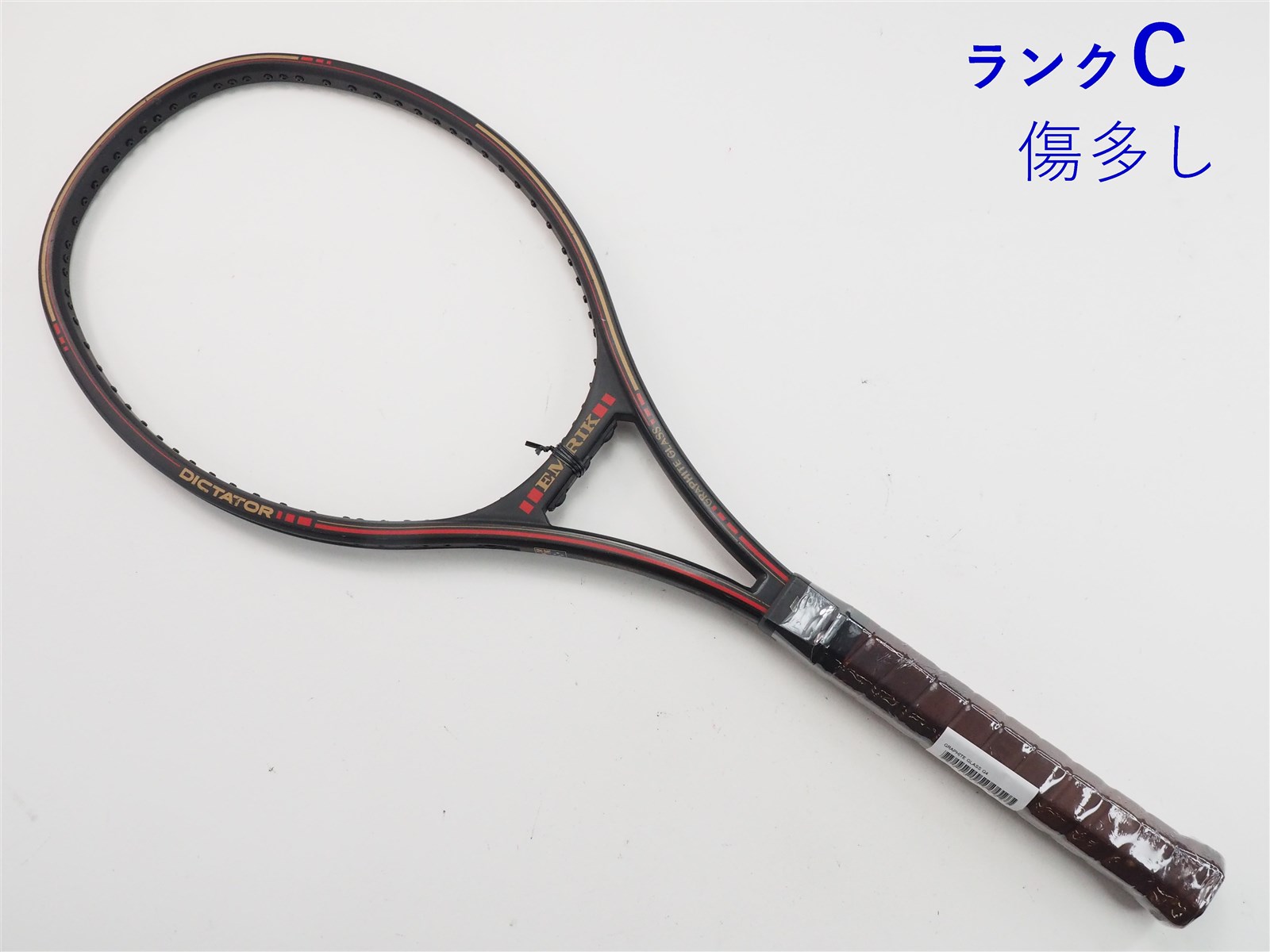 初売り 福袋 中古】エムリック グラファイト GLASS(G4 GRAPHITE グラスEMRIK ラケット