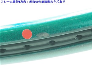 中古】ヨネックス RD-8YONEX RD-8(UL1)【中古 テニスラケット