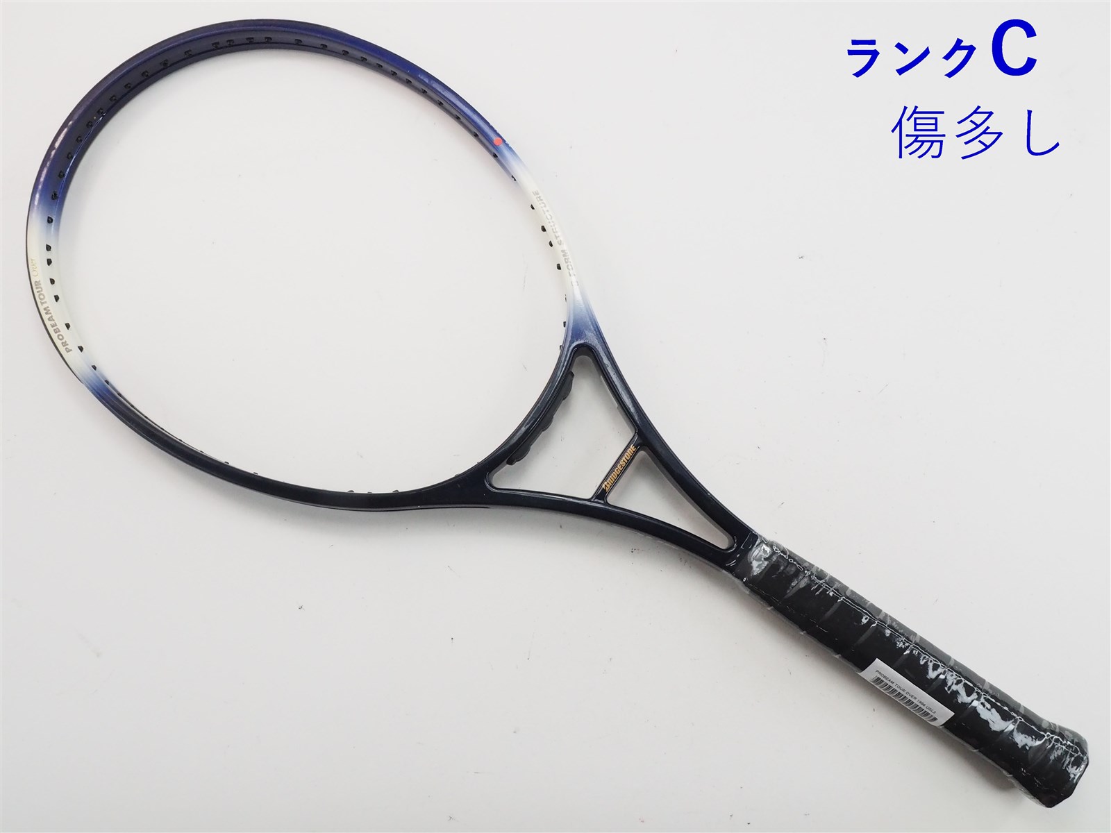 【2024最新】SNSで話題・人気の商品のおすすめアイテム 中古】ブリヂストン プロビーム 1996年モデル オーバー ツアー ラケット