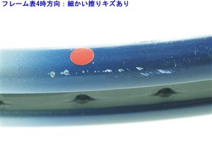 中古 テニスラケット ブリヂストン プロビーム ツアー オーバー 1996年モデル (USL3)BRIDGESTONE PROBEAM TOUR OVER 1996 中古】ブリヂストン プロビーム オーバーBRIDGESTONE PROBEAM