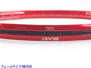 中古】プリンス ビースト ライト 100 2021年モデルPRINCE BEAST LITE