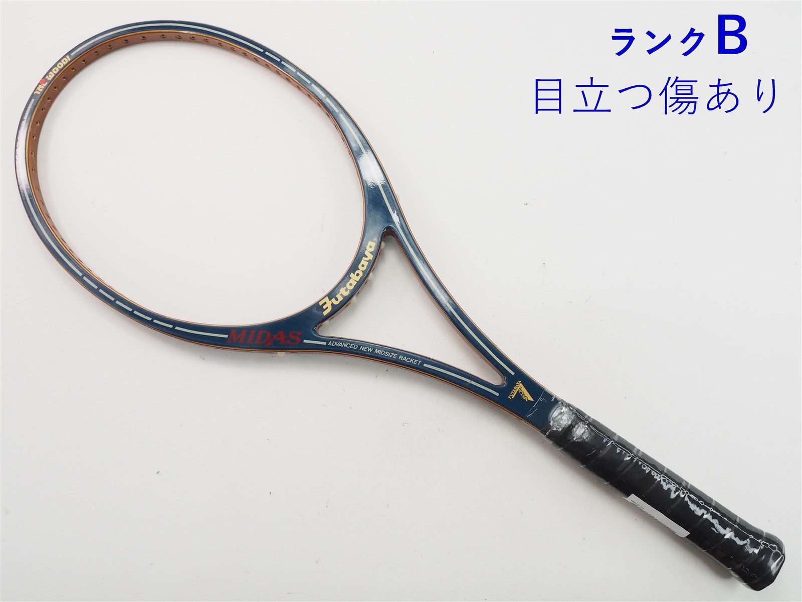 【新品未開封・送料無料】 中古】フタバヤ テニス MIDAS(G4相当)【中古 マイダスFUTABAYA ラケット