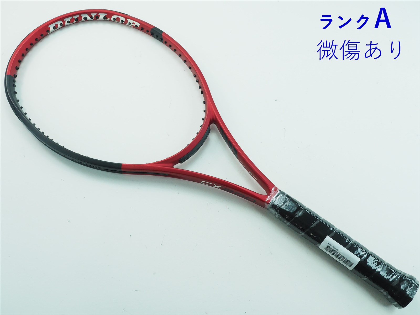 【中古】ダンロップ シーエックス 200 2021年モデルDUNLOP CX 200 2021(G2)【中古  テニスラケット】【送料無料】の通販・販売| ダンロップ| テニスサポートセンターへ