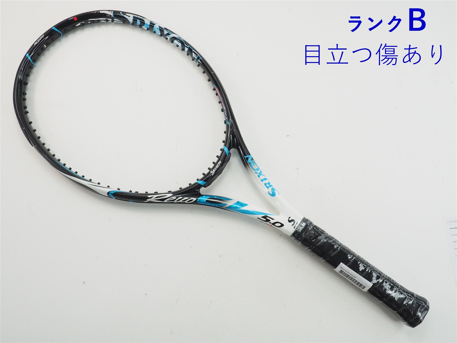 中古 テニスラケット スリクソン レヴォ CV 5.0 2016年モデル (G2) SRIXON REVO CV 5.0 2016 (c24100071c) 中古】スリクソン レヴォ CV 5.0 2016年モデルSRIXON REVO CV 5.0 2016