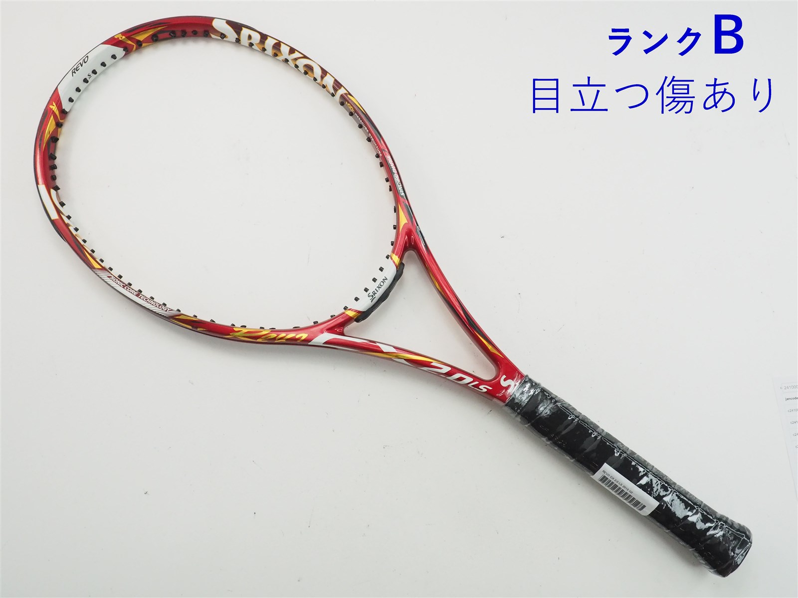 お得セット c24100074c-m-01-pl.jpg ラケット