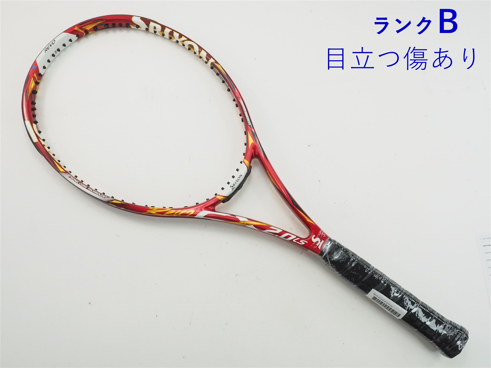 中古】スリクソン レヴォ シーエックス 2.0 エルエス 2015年モデルSRIXON REVO CX 2.0 LS 2015(G2)【中古  テニスラケット】【送料無料】の通販・販売| スリクソン| テニスサポートセンターへ