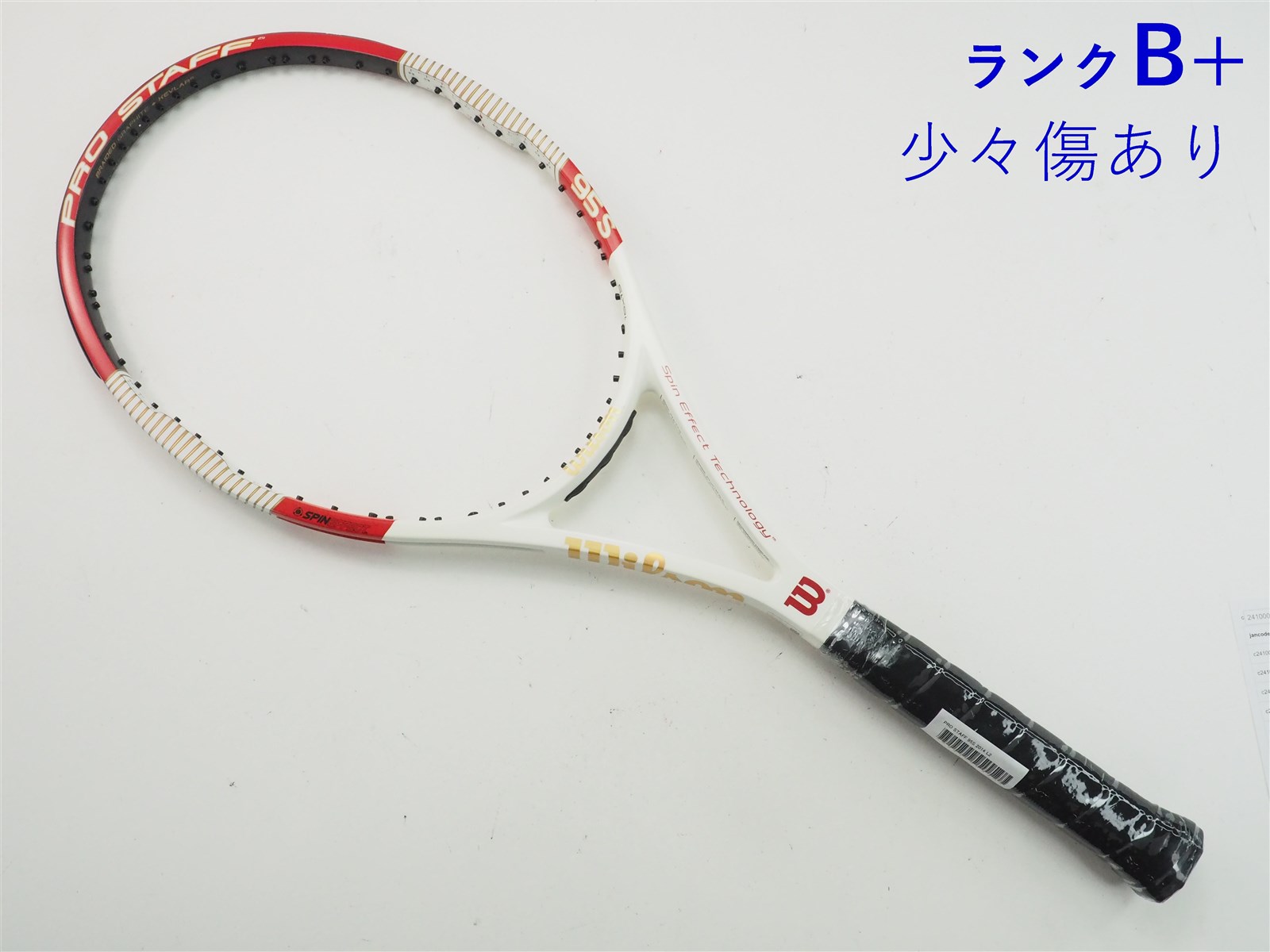 中古】ウィルソン プロ スタッフ 95エス 2014年モデルWILSON PRO STAFF 95S 2014(L2)【中古 テニスラケット】【送料無料】の通販・販売|  ウィルソン| テニスサポートセンターへ