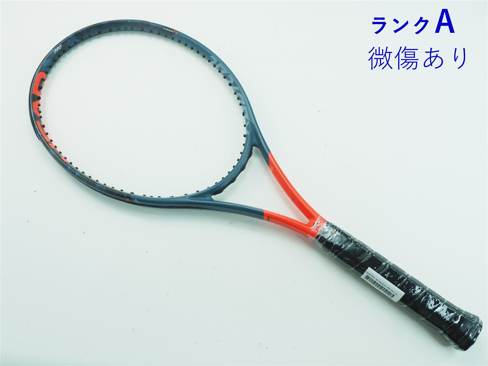 【中古】ヘッド グラフィン 360 ラジカル プロ 2019年モデルHEAD GRAPHENE 360 RADICAL PRO 2019(G2)【中古  テニスラケット】【送料無料】の通販・販売| ヘッド| テニスサポートセンターへ