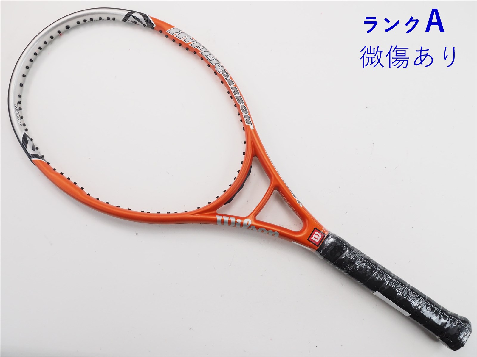 テニスラケット ウィルソン ハイパー ハンマー 販売済み 1.8 115【一部グロメット割れ有り】 (G1)WILSON HYPER HAMMER  1.8 115