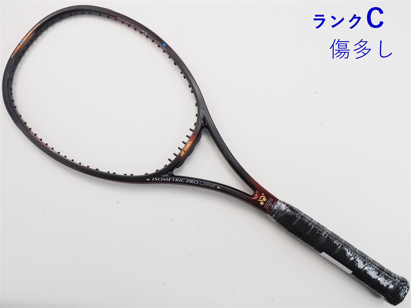 【中古】ヨネックス アイソメトリック プロ ロング 95YONEX ISOMETRIC PRO LONG 95(UL3)【中古 テニスラケット】【送料無料】の通販・販売|  ヨネックス| テニスサポートセンターへ