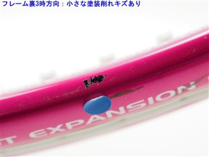 中古】プリンス パワー ライン レディー 100 2017年モデルPRINCE