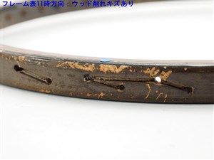 中古】フタバヤ マイダス グランデFUTABAYA MIDAS GRANDE(G3相当