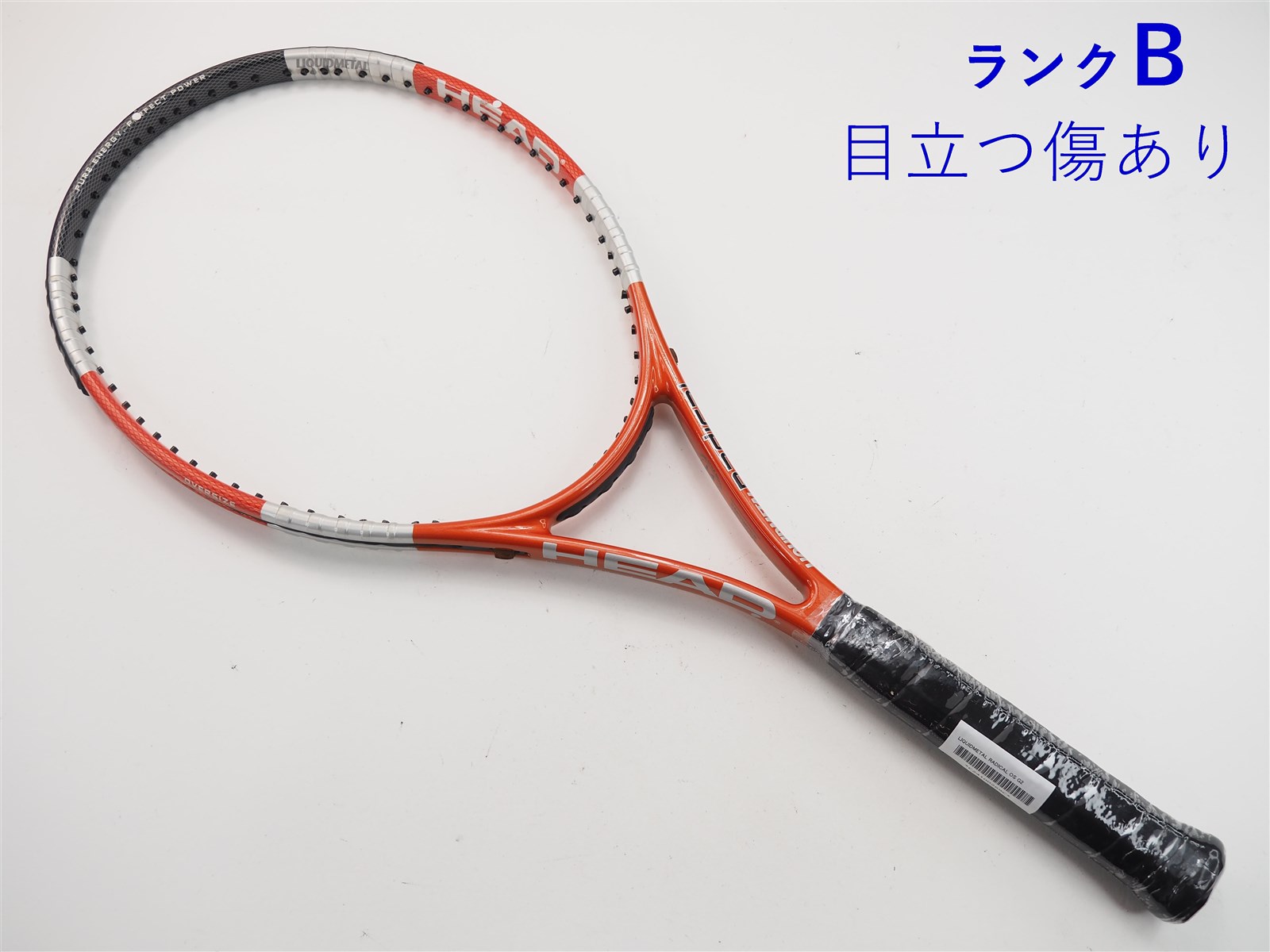 【中古】ヘッド リキッドメタル ラジカル OSHEAD LIQUIDMETAL RADICAL OS(G2)【中古 テニスラケット】【送料無料】の通販・販売|  ヘッド| テニスサポートセンターへ