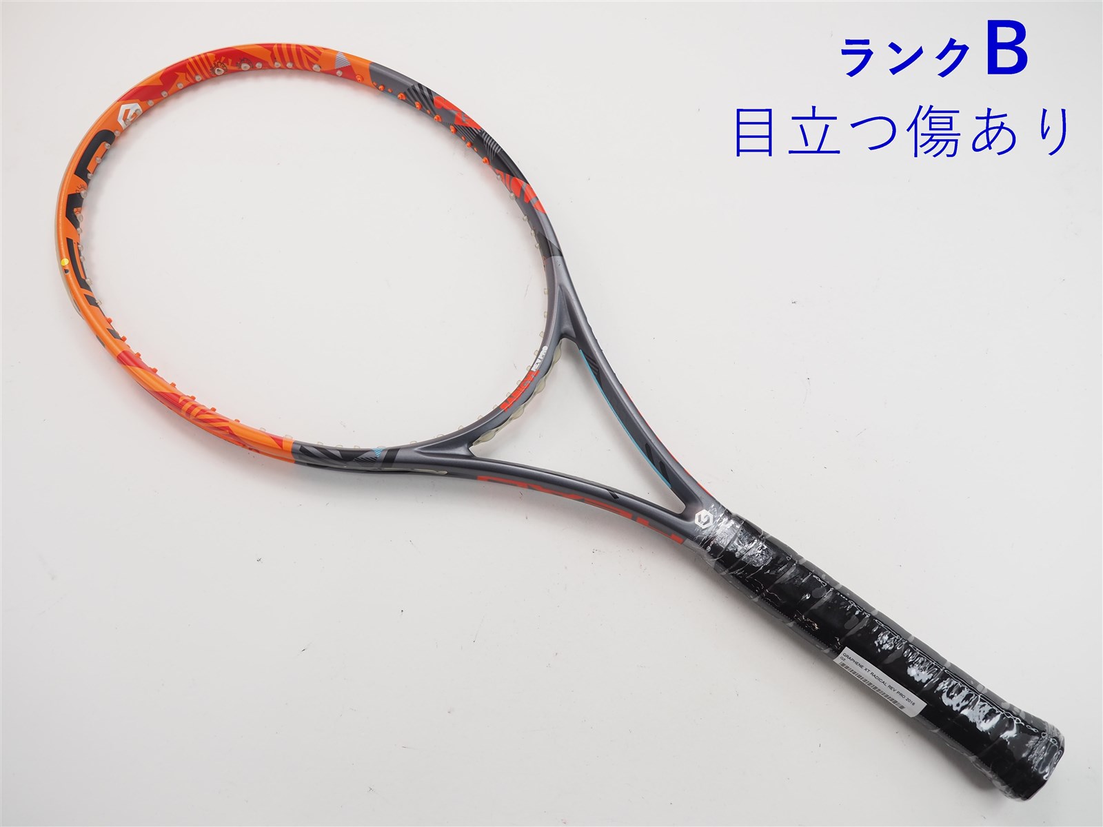 中古 テニスラケット ヘッド グラフィン XT ラジカル レフ プロ 2016年モデル【一部グロメット割れ有り】 (G2)HEAD GRAPHENE XT RADICAL REV PRO 2016 中古】ヘッド グラフィン XT ラジカル レフ プロ 2016年モデル