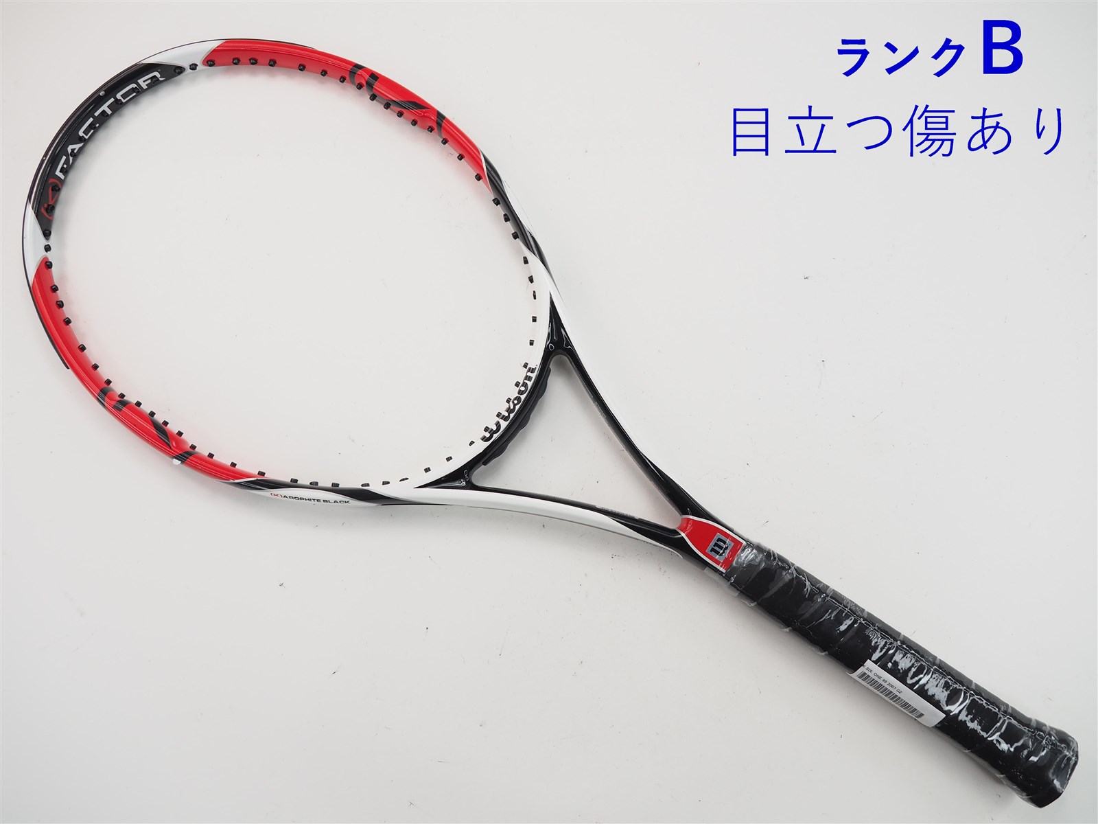 人気商品・限定商品ばかりの「超得 半額福袋」が販売開始 c24100343c-m-01-pl.jpg ラケット
