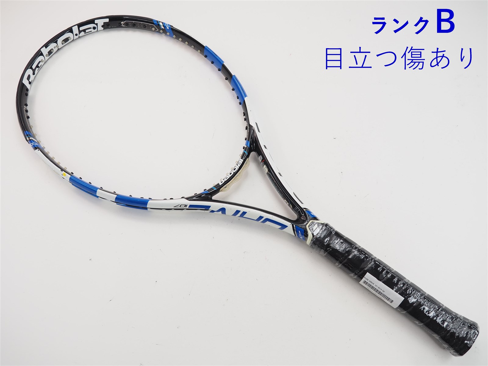 【中古】バボラ ピュア ドライブ 107 2015年モデルBABOLAT PURE DRIVE 107 2015(G2)【中古  テニスラケット】【送料無料】の通販・販売| バボラ| テニスサポートセンターへ