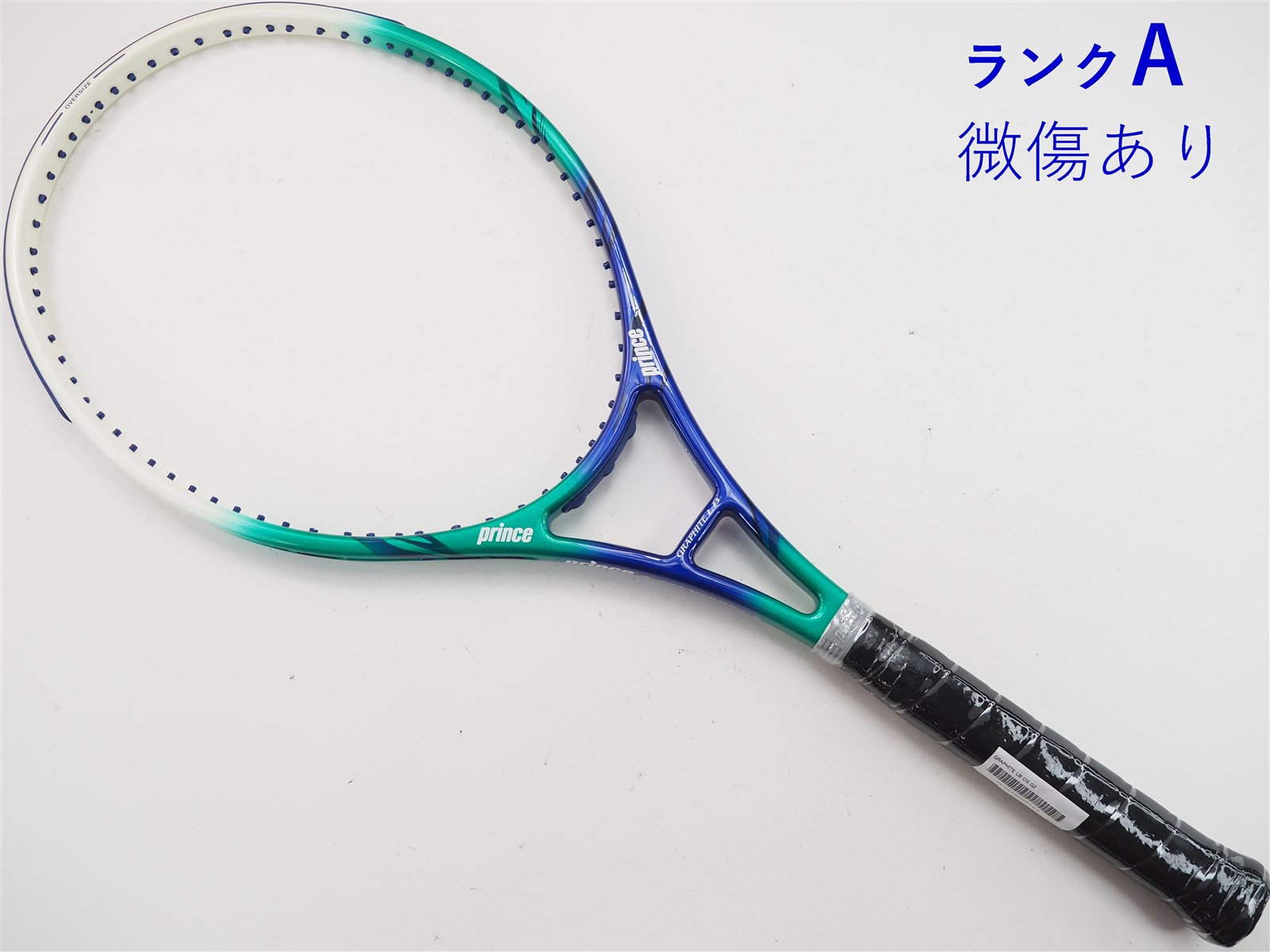 【中古】プリンス グラファイト LB OSPRINCE GRAPHITE LB OS(G2)【中古 テニスラケット】【送料無料】の通販・販売| プリンス|  テニスサポートセンターへ