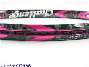 YONEX - 中古 テニスラケット ヨネックス エス フィット