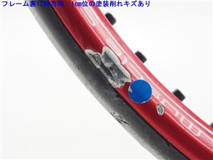 中古】ブリヂストン デュアル コイル 280 2016年モデル
