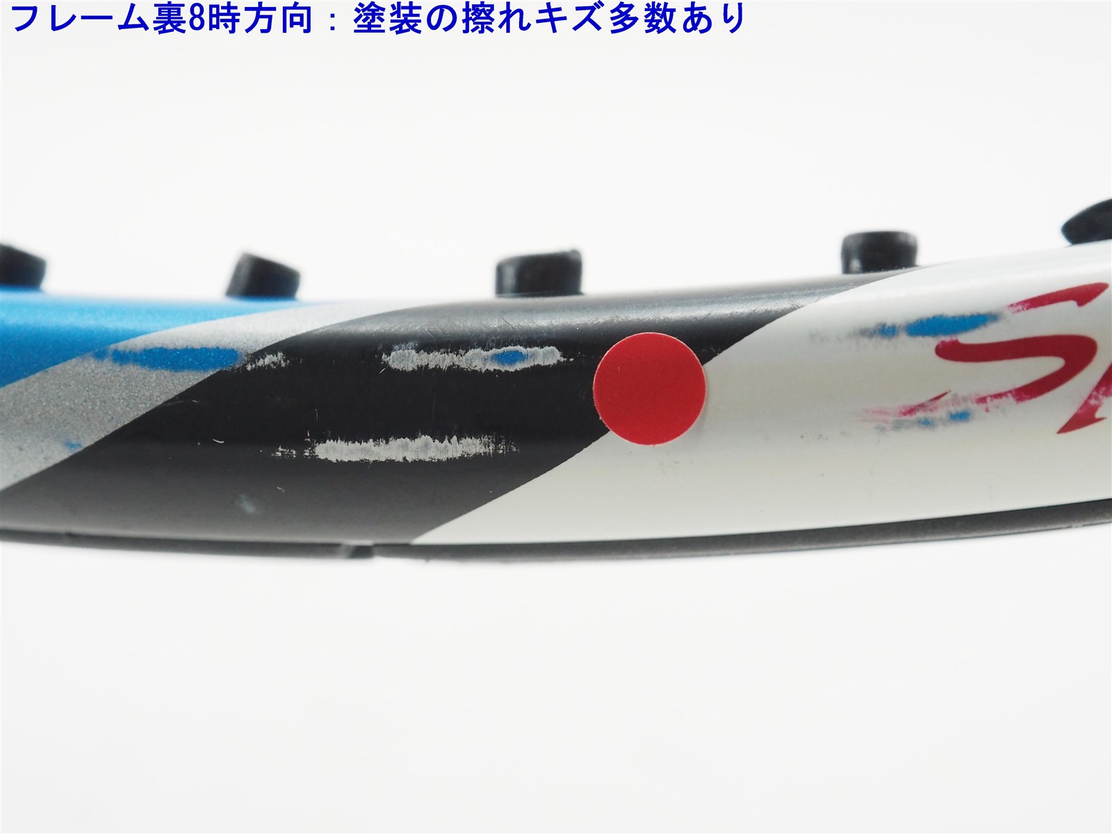 中古 テニスラケット ヨネックス ブイコア エックスアイ スピード 2014年モデル (G1)YONEX VCORE Xi Speed 2014 中古】ヨネックス ブイコア エックスアイ スピード 2014年モデル