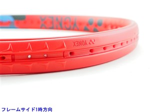 ヨネックス ブイコア 100 2023年モデルYONEX VCORE 100 2023(G2