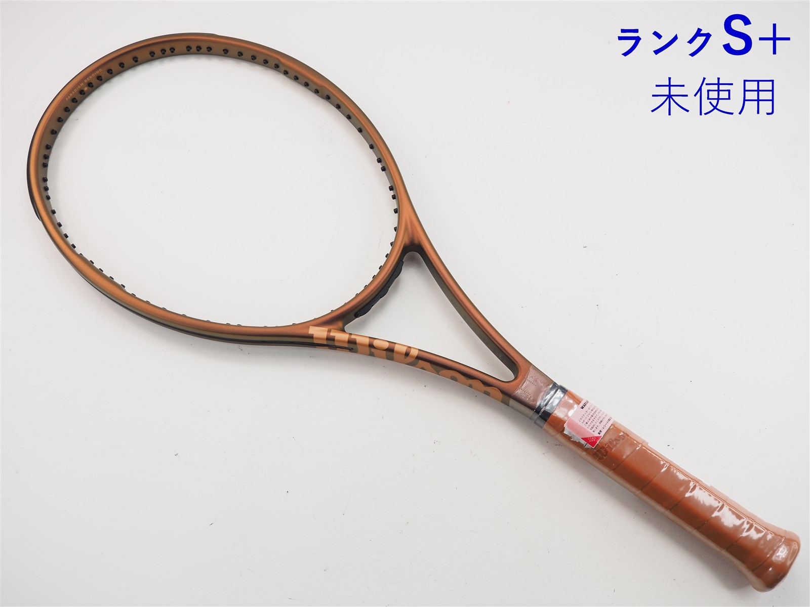 Wilson PRO STAFF ウィルソンプロスタッフ97 V14 PRO STAFF 97 V14 by Wilson Japan Racquet online - ウイルソン