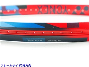 ヨネックス ブイコア 100 2023年モデルYONEX VCORE 100 2023(G2