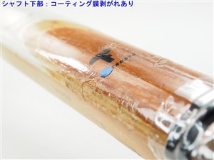 中古】フタバヤ マックス パワー オール アッシュFUTABAYA MAX