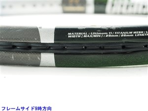 中古】ヨネックス アルティマム RQ Ti 2000 ロングYONEX Ultimum
