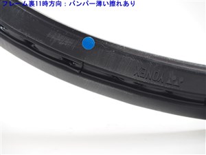 中古】ヨネックス イーゾーン 100 2023年モデルYONEX EZONE 100