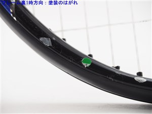BRIDGESTONE - 中古 テニスラケット ブリヂストン デュアルコイル SPT 280 2011年モデル (G2)BRIDGESTONE DUAL COIL SPT 280 2011 中古】ブリヂストン DB 02BRIDGESTONE DB 02(G2)【中古 テニス