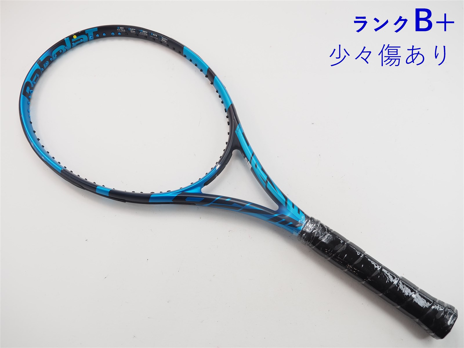 【中古】バボラ ピュア ドライブ 2021年モデルBABOLAT PURE DRIVE 2021(G2)【中古  テニスラケット】【送料無料】の通販・販売| バボラ| テニスサポートセンターへ