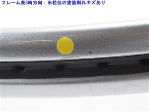 中古】プリンス フォース 3 エスニール チタンPRINCE FORCE 3